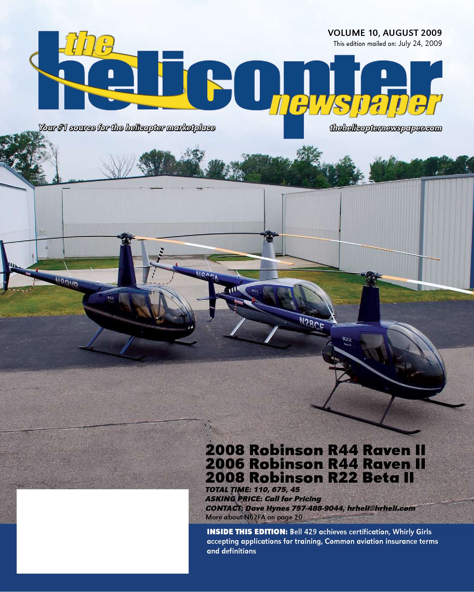 Robinson Helicopter Serial Numbers